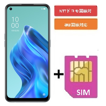 Oppo Reno5A アイスブルー SIMフリー版の+belloprint.com